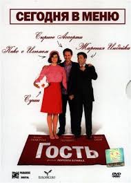 смотреть фильм в хорошем качестве первый мститель другая война Gost L Invite Filmy Knigi Interesnye Fakty