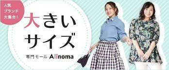 あなたはどのタイプ ぽっちゃりさん向け骨格診断 似合うファッションスタイリング 髪型 ヘアスタイル プラスサイズ 大きいサイズ の女性のためのライフスタイルマガジン colorear コロレア ライフスタイルマガジン 丸顔 髪型 ファッションスタイル