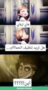 Pin On Attack On Titan