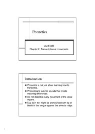 The spelling is fairly phonemic, especially in comparison to more opaque orthographies like english, having a relatively consistent mapping of graphemes to phonemes; Fillable Online Kau Edu Consonants Of The Spanish Alphabet Pronunciation Amp Amp Amp Audio Video Fax Email Print Pdffiller