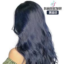Your natural hair color is black, deep coffee brown, medium ash brown, dishwater blonde, salt and pepper, white. Usd 26 71 Fog Blue Hair Dye Female Blue Black Hair Dye 2019 Popular Color Net Red With Cold Brown Cover White Male Self Dye Wholesale From China Online Shopping Buy