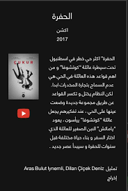 pin on افلام ومسلسلات احبهم