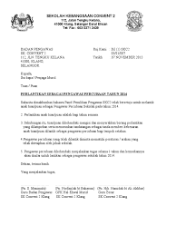 Surat lantikan pengawas spbt ict 2018, author: Surat Lantikan Pengawas 2014