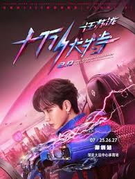 汪蘇瀧2025巡迴演唱會「十萬伏特2.0」-深圳站｜演唱會| 深圳大運 ...