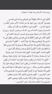استمتع بقراءة أروع وافضل ادعيه ليوم الجمعه. Ø¥ÙŠÙ… On Twitter Ø«Ø±ÙŠØ¯ Ù„ Ø§Ø¯Ø¹ÙŠÙ‡ ÙŠÙˆÙ… Ø¹Ø±ÙÙ‡ Ø§ÙˆÙ„ Ø§Ù„Ø«Ù„Ø« Ø§Ù„Ø§Ø®ÙŠØ± Ù…Ù† Ø§Ù„Ù„ÙŠÙ„ Ø¬Ù…Ø¹ØªÙ‡Ø§ Ù†Ø³ØªÙÙŠØ¯ ÙƒÙ„Ù†Ø§ ÙˆØ§Ù„Ù„ÙŠ Ø¹Ù†Ø¯Ù‡ ÙƒÙ…Ø§Ù† ÙŠØ´Ø§Ø±ÙƒÙ†Ø§ Ø¯Ø¹Ø§Ø¡ ÙŠÙˆÙ… Ø¹Ø±ÙØ© Ø¯Ø¹Ø§Ø¡