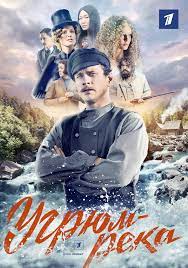 Александр балуев, александр горбатов, юлия пересильд и др. Kfeomepf3msbbm