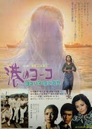 日本映画 おしゃれまとめの人気アイデア pinterest masa 映画 ポスター 松竹 映画 映画
