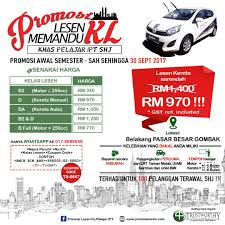 Harga renew lesen memandu bagi tempoh. ×ª×' Lesenmurah ×'×˜×•×•×™×˜×¨