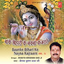 Rajkumar Vinayak Bhala kisi ka kar na sako to, bura. listn to