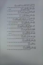 Berikut surat ar rahman 78 ayat, bacaan arab dan latin , lengkap dengan terjemahan dan keutamaannya. Penerapan Terapi Bacaan Al Qur An Surah Ar Rahman Terhadap Tingkat Kecemasan Pasien Chronik Kidney Disease Ckd Di Rsud Dr Pdf Download Gratis