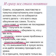 15 удивительных функций телефона о которых вы никогда не слышали Pin Ot Polzovatelya Sveta Na Doske Zhiznennaya Motivaciya V 2020 G Citaty Mudrye Citaty Duhovnye Citaty