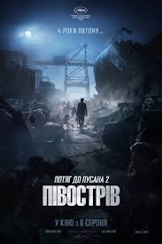Film Poezd V Pusan 2 Poluostrov 2020 Otzyvy Smotret Onlajn Trejler Informaciya O Filme Poezd V Pusan 2 Poluostrov Kupit Bilet Na Film Poezd V Pusan 2 Poluostrov Kino Teatr Ua