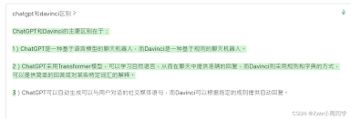 分享几个我试过的AI工具，也可以在写论文时使用- 小默AI工具导航网