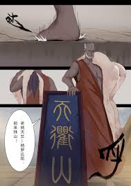 一屄一世界Page 11 Of 24 original