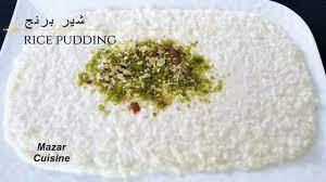 We did not find results for: Rice Pudding Recipe Shir Berenj Afghani Afghani Cuisine Rice Pudding Kheer Recipe Ø´ÛŒØ±Ø¨Ø±Ù†Ø¬ Ø§ÙØºØ§Ù†ÛŒ Youtube