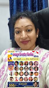 Shout out to my newest followers! Excited to have you onboard! Bulu Halder,  Tushar Sur, Alok Pathak, Alankrita Dhibar, Bilas Yogi, Swarajit Das, Dhiren  Debnath, Engr Md Rafiqul Islam, মানবতার ফেরিওয়ালা, Bijay