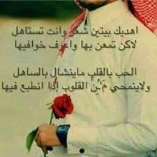 Pin By Salman Alotaibi صقر عتيبة On تمنبتك Arabic Calligraphy