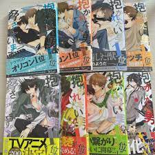Dakaichi Yaoi Manga Comic Vol. 1-8 Full Dakaretai Otoko no1 ni Odosarete  imas | eBay