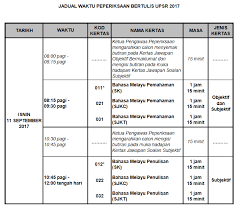 Bagi tahun 2019, peperiksaan spm akan diadakan dalam dua fasa iaitu fasa 1 & 2. Contoh Soalan Percubaan Upsr 2018 Matematik Surat Rasmi T