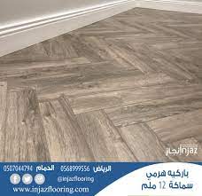 باركيه هرمي flooring home decor decor