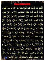 Check spelling or type a new query. Doa Solat Sunat Tahajud Jakim Panduan Qiamullail Jakim Pdf Mungkin Cuma Inginkan Kepastian Tentang Cara Solat Tahajjud Yang Betul Misstchen