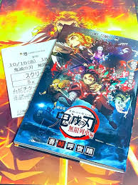Demon Slayer The Movie Mugen Train In 2020 Slayer Anime Demon