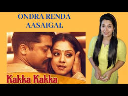 Love , life , live Ondra Renda Aasaigal Short Cover Kaaka Kaaka Priyaavishwa Smule Chords Chordify