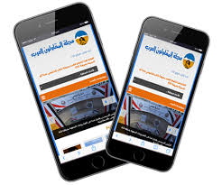في مناقصة بين الشركات المتخصصة ، وتم ترسيه التنفيذ على شركة المقاولون العرب ، كما تم الإعلان في الجرائد الرسمية عن مسابقة بين المكاتب. Ø§Ù„Ù…Ù‚Ø§ÙˆÙ„ÙˆÙ† Ø§Ù„Ø¹Ø±Ø¨ Ø¹Ø«Ù…Ø§Ù† Ø§Ø­Ù…Ø¯ Ø¹Ø«Ù…Ø§Ù† ÙˆØ´Ø±ÙƒØ§Ù‡