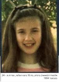 קבוצת חובבי היסטוריה