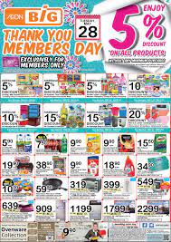 When you apply for aeon big classic visa card. Aeon Big Thank You Members Day Promotion 28 May 2019