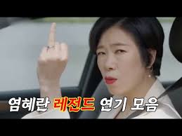 강유미의 무비밀당] 썬키스 패밀리