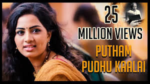 Putham Pudhu Kaalai Megha Full Video Song Songs Music Songs Tamil Video Songs