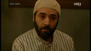 الآن مسلسل حارة القبة 2 الحلقة نظم أمورك على MBC Drama