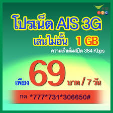 Jun 17, 2021 · ลือหึ่ง ว่า ททบ.5 พร้อมด้วย ทีสปอร์ต แชแนล และเอไอเอส เพลย์ จะเป็น 3 ช่องทางหลักในการถ่ายทอดสดฟุตบอลไทยลีก ฤดูกาลใหม่ ส่วนลีกอื่นให้สิทธิ์. à¹‚à¸›à¸£à¹€à¸™ à¸• Ais à¸§ à¸™à¸— à¸„à¸­à¸¥ à¹€à¸™ à¸•à¹€à¸­à¹„à¸­à¹€à¸­à¸ª 69 à¸šà¸²à¸—