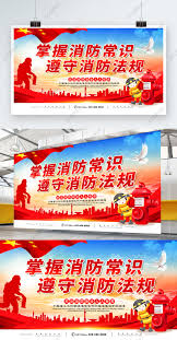 Catchy safety slogans for the workplace. Fire Safety Slogan Free Safety Slogans Hsse World Wartawan Agung