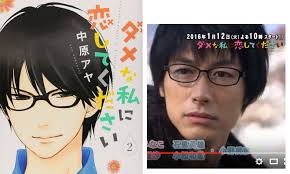 ディーンフジオカ「ダメ恋」メガネ姿に胸キュン 「ダメ恋」での ディーンフジオカさんの役どころは、 深田恭子演じる主人公 「柴田ミチコ」の元上司でもあり、 天敵でもある「黒沢歩」。 その「黒沢歩」は 「ドsキャラ」ということで、 ãƒ€ãƒ¡ãªç§ã«æ‹ã—ã¦ãã ã•ã„ ã®é»'ã¶ã¡çœ¼é¡ã®ã‚¤ã‚±ãƒ¡ãƒ³ã¯ãƒ‡ã‚£ãƒ¼ãƒ³ãƒ•ã‚¸ã‚ªã‚«