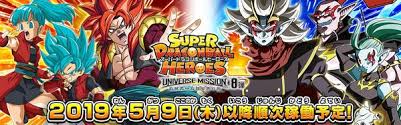 Like with other sagas from heroes, there is a manga adaptation. Super Dragon Ball Heroes Universe Mission 8 Um8 Card List Cardotaku