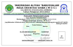 Desain piagam penghargaan yang diberikan kepada siswa ketika memiliki prestasi / ranking kelas di smk nahdlatul ulama balikpapan, di pondok. Sertifikat Mos Masa Orientasi Siswa