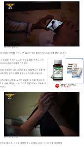 유출영상때문에 여성이 자살했는데 유작이라고 또 올림. - DogDrip.Net 개드립