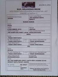 Dokumen pengenalan diri pemohon (ibu atau ayah). Nazirah Zuraki Facebook