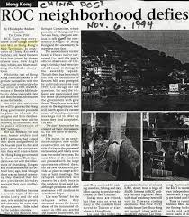 Hong Kong's Little Taiwan