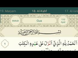 Baca surat al kahfi lengkap bacaan arab, latin & terjemah indonesia. Surat Al Kahfi Merdu Arab Latin Dan Terjemahan Youtube