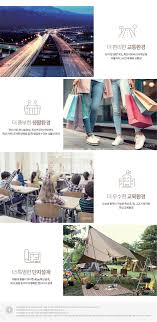 안성 하우스토리 퍼스트시티 죽산면 죽산리 (분양가, 모델하우스, 입지환경, 평면도, 청약 정보) - 부로맨스의 부동산 지식 정보