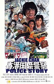 Image result for police story 1985