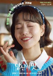 Tastefully Yours: Thông tin, lịch chiếu phim Tastefully Yours