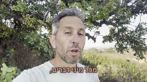 לייצר...