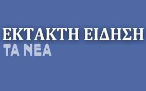 Maybe you would like to learn more about one of these? Filiw Pyrgakh Pe8ane H Arxontissa Toy Dhmotikoy Tragoydioy Ta Nea