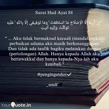 Quran surat hud ayat 6. Surat Hud Ayat 88 Ø¥ Quotes Writings By Umi Muthi Lathifah Fajri Yourquote