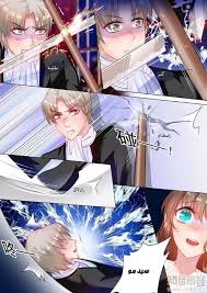 مانجا في عظام الزوج المثير رومنسيه جدا يوم زواجنا المرعب Anime Art