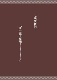 けもみみ駅 感情が薄いからなんでも言うこと聞いてくれる幼なじみ 2 中国翻訳